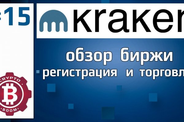 Кракен наркоз магазин