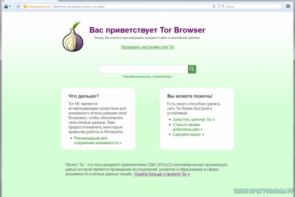 Кракен kr2web in магазин