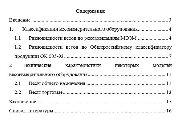 Как попасть на сайт кракен