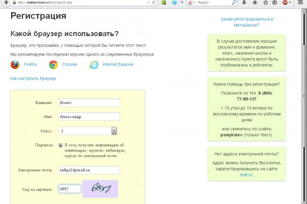 Кракен вход kr2web in