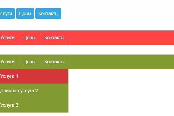 Впн для кракена